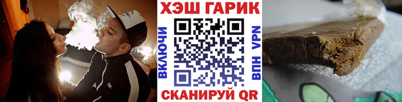 Виды наркотиков купить Ишим ГАШ АМФ Меф мяу мяу Марихуана СОЛЬ