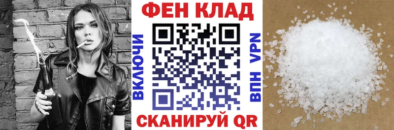 АМФЕТАМИН Premium Ишим