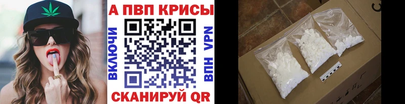 как найти   Ишим  Альфа ПВП Crystall 
