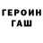 Метадон methadone Victor Khovrin