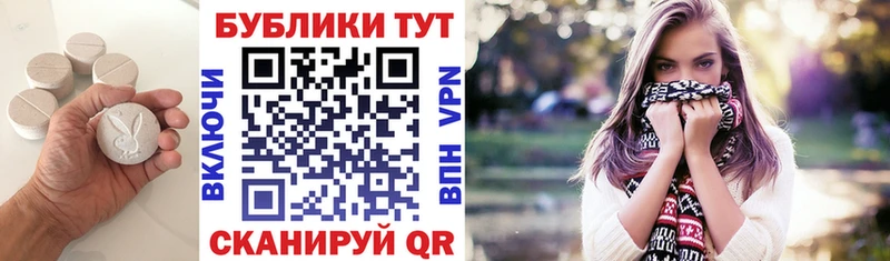 ЭКСТАЗИ 280 MDMA Ишим