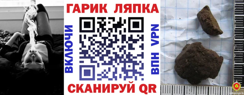 Гашиш индика сатива  сколько стоит  hydra ссылка  Ишим 