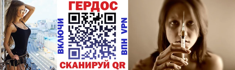 хочу наркоту  Ишим  ГЕРОИН афганец 