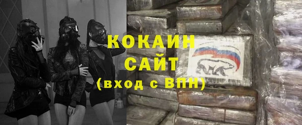 а пвп мука Арсеньев