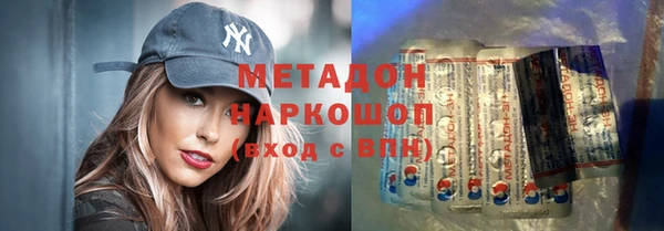 гашик Армянск