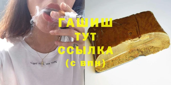 стафф Аркадак
