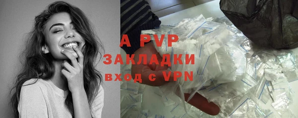 а пвп мука Арсеньев
