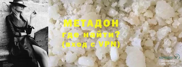 кокаин Ахтубинск