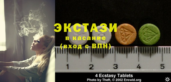 ECSTASY Алексеевка