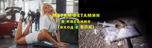 а пвп мука Арсеньев