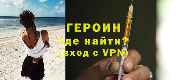 героин Остров