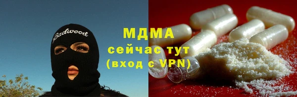 гашик Армянск