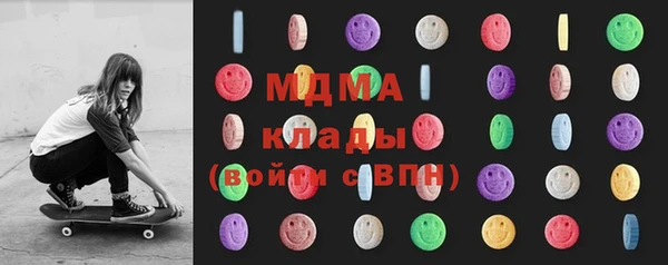 стафф Аркадак