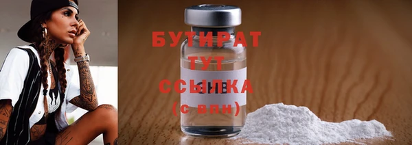 гашик Армянск
