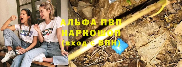 а пвп мука Арсеньев