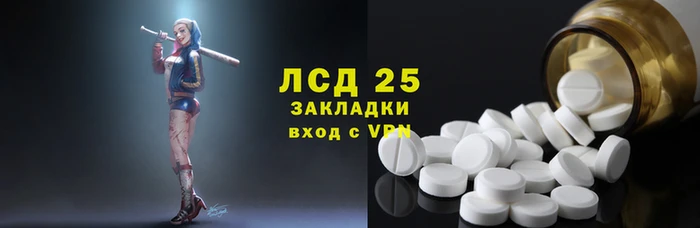 стафф Аркадак