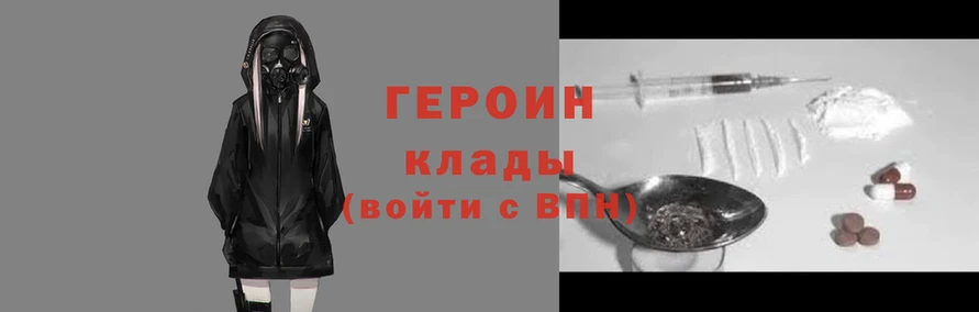 стафф Аркадак