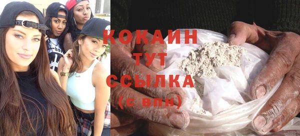 гашик Армянск