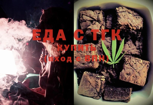 стафф Аркадак
