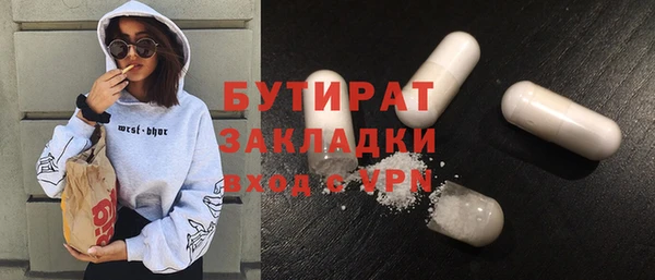 стафф Аркадак