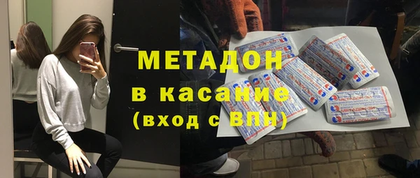гашик Армянск