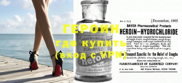 кокаин VHQ Осинники
