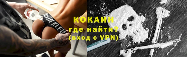 а пвп мука Арсеньев