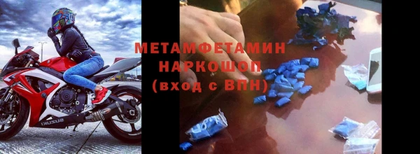 гашик Армянск