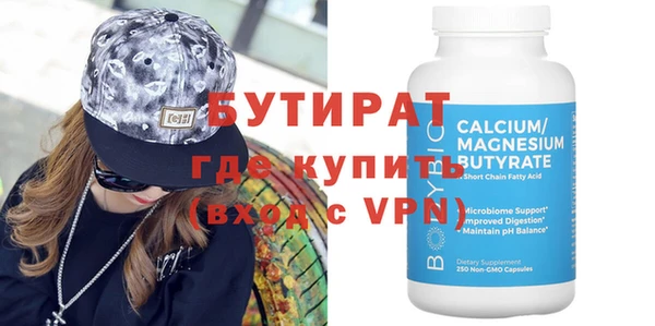 гашик Армянск
