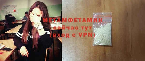 а пвп мука Арсеньев