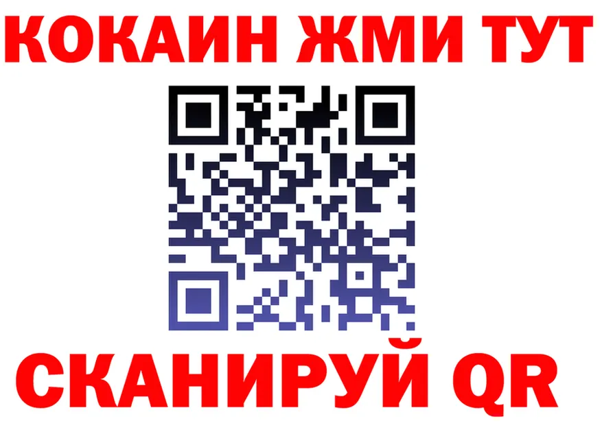 АМФ Розовый маркетплейс площадка гидра Ишим