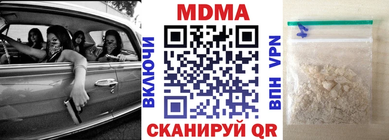 сайты даркнета состав  Ишим  MDMA молли 