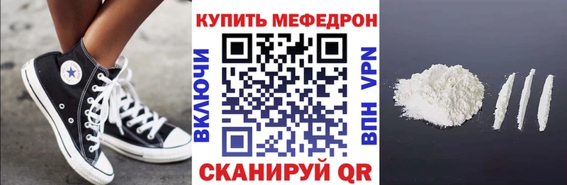 Меф 4 MMC Ишим