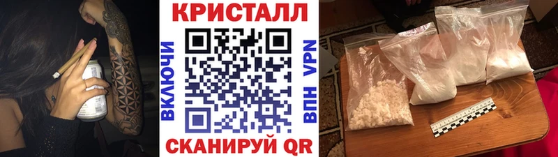Метамфетамин пудра  Ишим 