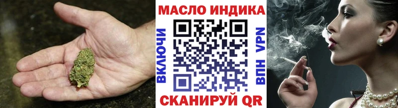 Дистиллят ТГК вейп  как найти   Ишим 